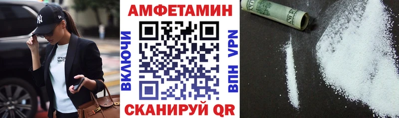 Амфетамин Premium Бикин