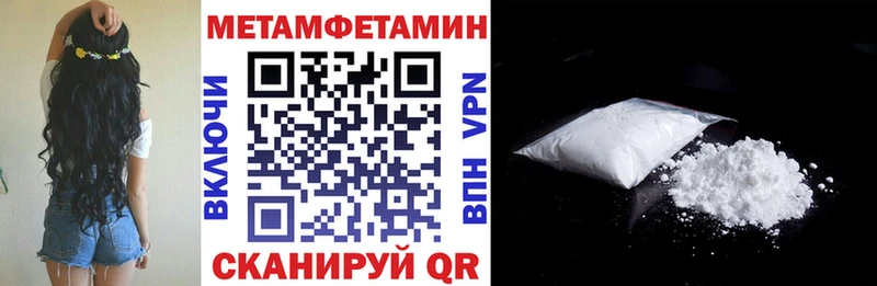 АМФЕТАМИН Розовый  МЕГА зеркало  Бикин 
