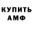 КЕТАМИН VHQ Georg Addison