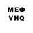 Метадон белоснежный Evgen Kent