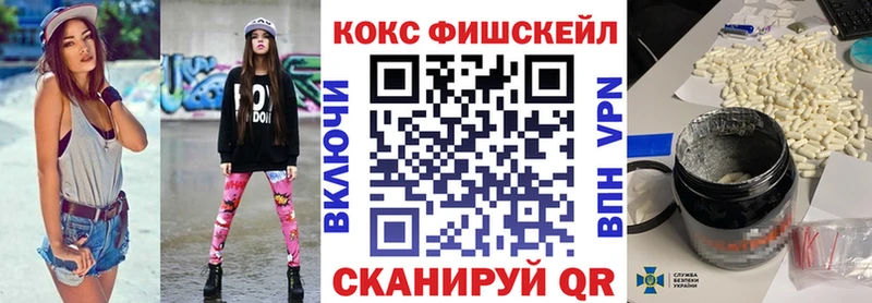Cocaine Колумбийский  MEGA   Бикин  сколько стоит 