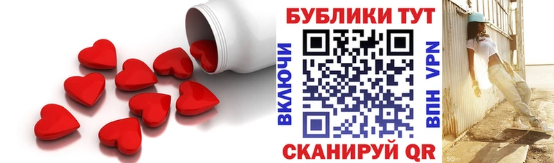 ЭКСТАЗИ бентли  наркота  Бикин 