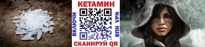 сайты даркнета наркотические препараты  где купить   Бикин  КЕТАМИН VHQ 