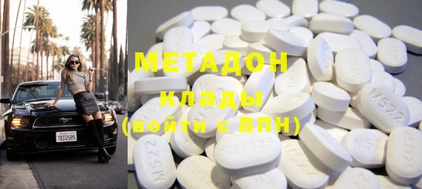 кокаин VHQ Алексеевка