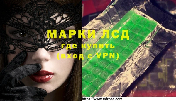 метамфетамин Алзамай