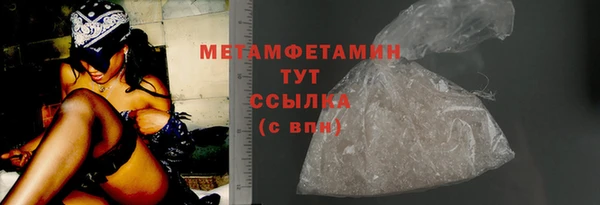 метамфетамин Алзамай
