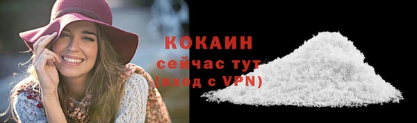 кокаин VHQ Алексеевка