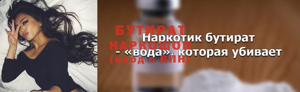 a pvp Новый Уренгой