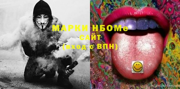 метамфетамин Алзамай