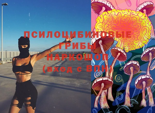 кристаллы Долгопрудный