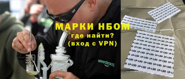 метамфетамин Алзамай