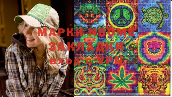 метамфетамин Алзамай