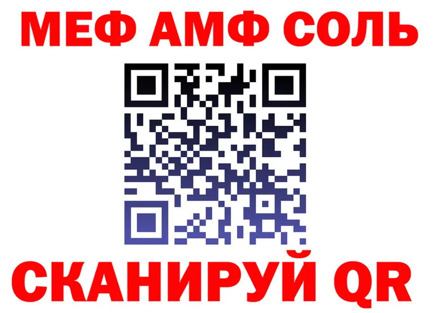 КЕТАМИН VHQ как войти это ссылка на мегу Бикин