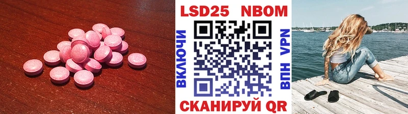 ЛСД экстази кислота Бикин