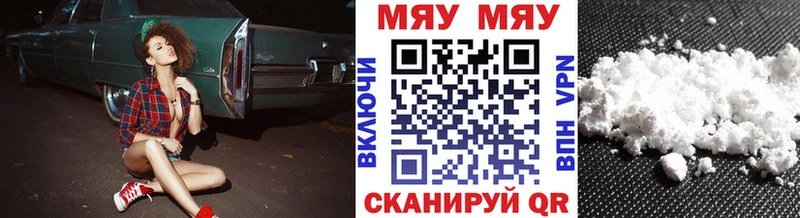 OMG вход  Бикин  МЯУ-МЯУ VHQ 
