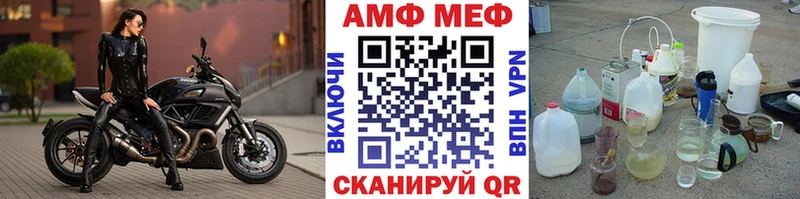 МЕТАМФЕТАМИН Methamphetamine  даркнет сайт  Бикин 