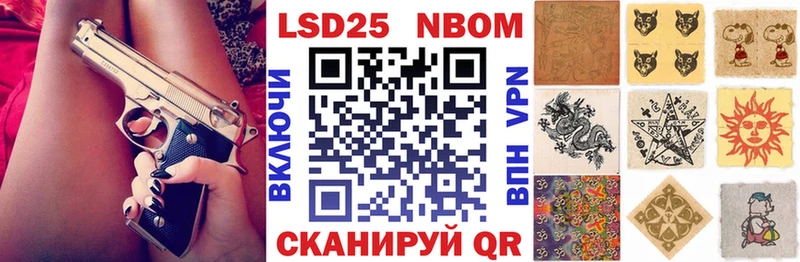 Марки N-bome 1,5мг мориарти Telegram Бикин hydra ССЫЛКА