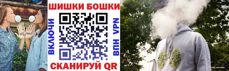 цена наркотик  Бикин  Конопля планчик 